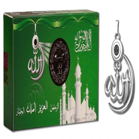 Allah Barkat Locket( INDIAN)