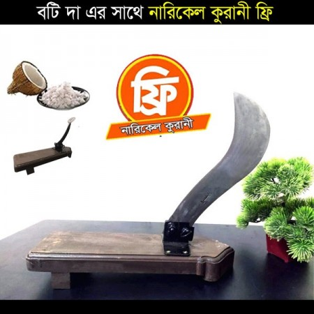 2 in One Foldable Kitchen Botty dilux