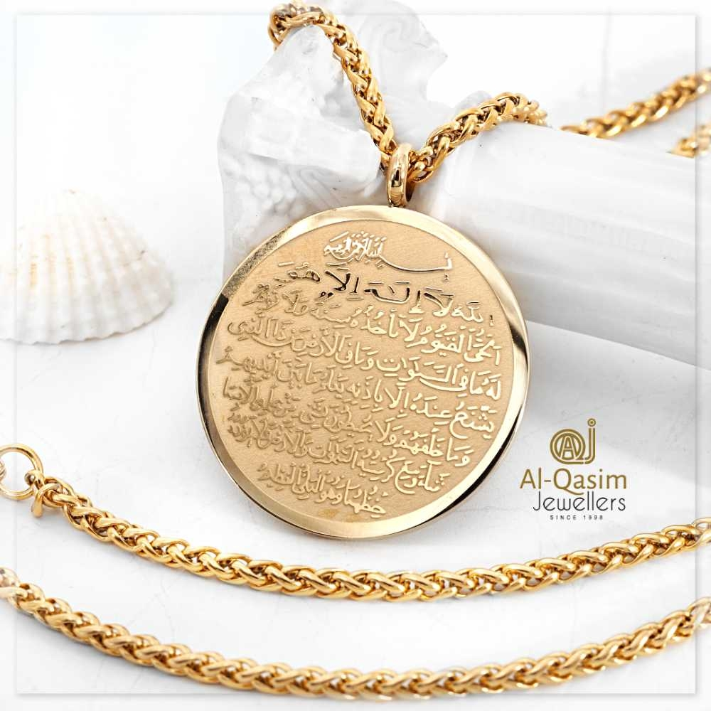 Ayatul Kursi Locket (আয়াতুল কুরসি লকেট ) Islamic Locket